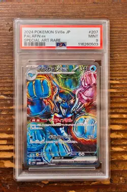 PSA 9 Palafin ex SAR 207/187 sv8a Terastal Festival Japanese Pokemon Card - Image 1