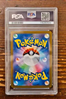 PSA 9 Palafin ex SAR 207/187 sv8a Terastal Festival Japanese Pokemon Card - Image 2