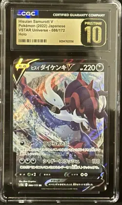 2022 Pokemon Japanese VSTAR Universe Hisuian Samurott 086/172 *CGC 10 Pristine* - Image 1