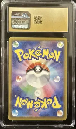 2022 Pokemon Japanese VSTAR Universe Hisuian Samurott 086/172 *CGC 10 Pristine* - Image 2