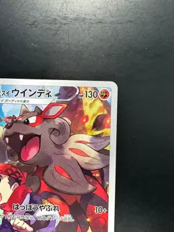[NM/EX] Hisuian Arcanine CHR 075/071 Dark Phantasma - Pokemon Card Japanese S237 - Image 3