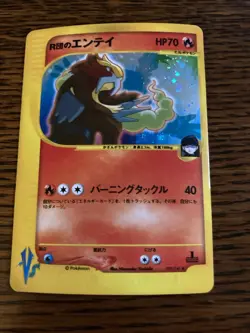 POKEMON JAPANESE VS 1ST EDITION #095 ROCKET'S ENTEI-HOLO“READ THE DESCRIPTION” - Image 1