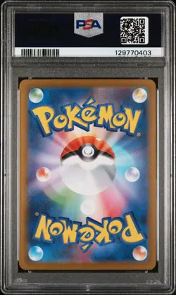 2025 POKEMON JPN SV11B-BLACK BOLT ART RARE #109 SEISMITOAD PSA 10 - Image 2