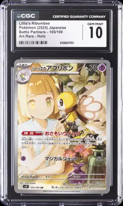 2025 POKEMON JPN BATTLE PARTNERS ART RARE LILLIE'S RIBOMBEE CGC 10 GEM MINT - Image 1