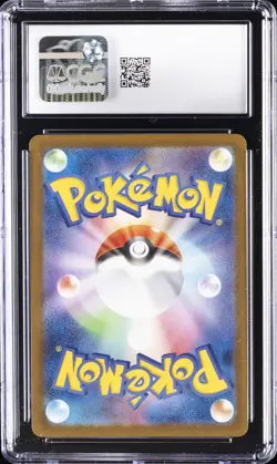 2025 POKEMON JPN BATTLE PARTNERS ART RARE LILLIE'S RIBOMBEE CGC 10 GEM MINT - Image 2