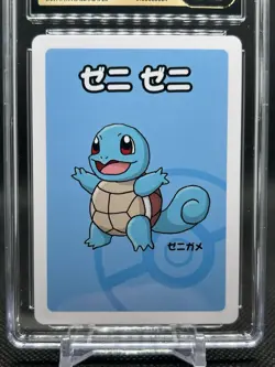 🔥CGC PRISTINE 10🔥 SQUIRTLE POKEMON PLAYING CARDS JAPANESE OLD MAID - Image 2