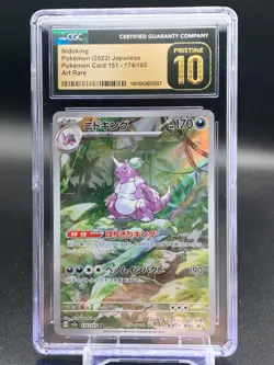 PRISTINE CGC 10 Nidoking AR 174/165 sv2a 151 Japanese Pokemon Card A - Image 1