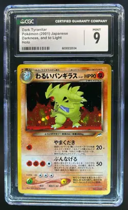 2001 Pokemon Japanese Darkness and to Light Dark Tyranitar Holo #248 CGC 9 MINT - Image 1