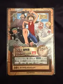 One Piece Carddass Hyper Battle Second Stage Promo Card C-T2 - Image 1