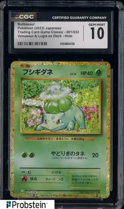 2023 Pokemon Trading Card Classic #001/032 CLF Bulbasaur CGC 10 GEM MINT - Image 1