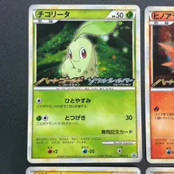 [No Import Duty (US)] Totodile Phanpy HGSS Promo Holo 6set Jpanaese Pokemon Card - Image 3