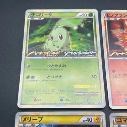 [No Import Duty (US)] Totodile Phanpy HGSS Promo Holo 6set Jpanaese Pokemon Card - Image 4