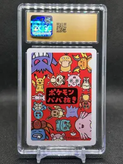 🔥CGC PRISTINE 10🔥BULBASAUR POKEMON JAPANESE OLD MAID PLAYING CARDS - Image 3
