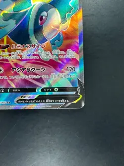 [NM/EX] Lumineon V SR 104/100 S9 Star Birth - Pokemon Card Japanese U775 - Image 5