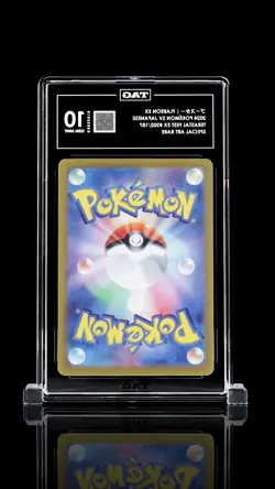 TAG 10 GEM MINT Flareon ex SAR 202/187 Terastal Festival Jpn Prismatic Pokemon - Image 2