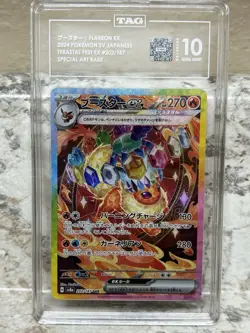 TAG 10 GEM MINT Flareon ex SAR 202/187 Terastal Festival Jpn Prismatic Pokemon - Image 1