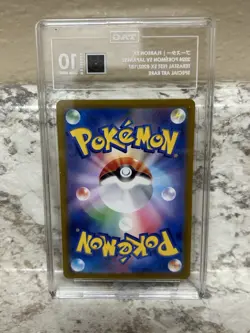 TAG 10 GEM MINT Flareon ex SAR 202/187 Terastal Festival Jpn Prismatic Pokemon - Image 2