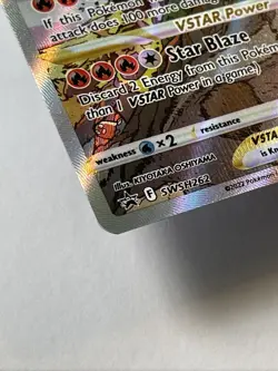 Charizard VSTAR SWSH262 - SWSH: Sword & Shield Promo Cards Holo (NM+) - Image 2