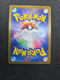 Jolteon Master Ball 051/187 sv8a Japanese Pokemon Card Terastal Festival ex - Image 3
