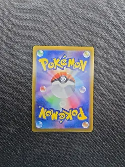 Jolteon Master Ball 051/187 sv8a Japanese Pokemon Card Terastal Festival ex - Image 4