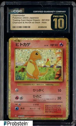 2023 Pokemon Trading Card Classic #001/032 CLL Charmander CGC 10 PRISTINE - Image 1