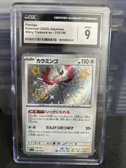CGC 9 2023 Japanese Pokemon Flamigo Shiny Treasures ex 319/190 - Image 1