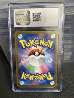 CGC 9 2023 Japanese Pokemon Flamigo Shiny Treasures ex 319/190 - Image 2