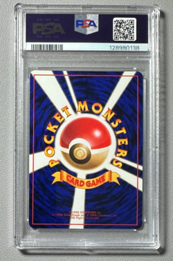 1998 Pokemon Japanese Vending Series III 3 #67 Machoke PSA 9 Graded Card - Image 2