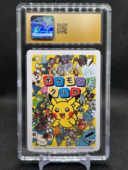 🔥CGC PRISTINE 10🔥SQUIRTLE POKEMON JAPANESE TARUKA PLAYING CARDS PICTURE CARD - Image 3