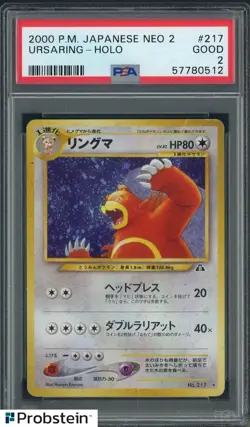 2000 Pokemon Japanese Neo 2 #217 Ursaring - Holo PSA 2 GOOD - Image 1