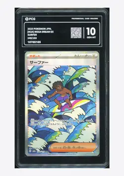 Pokemon PCG 10 GEM MINT Surfer SAR 2025 249/193 M2a Japanese - Image 1