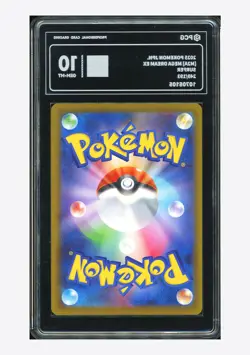 Pokemon PCG 10 GEM MINT Surfer SAR 2025 249/193 M2a Japanese - Image 2