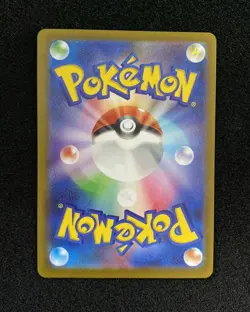 2025 Pokemon TCG Japanese Black Bolt Lampent #SV11B 101/086 AR Holo WA12 - Image 2