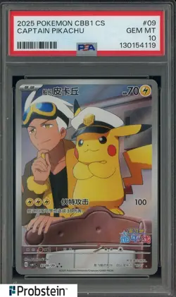 2025 Pokemon CBB1 CS #09 Captain Pikachu PSA 10 GEM MINT - Image 1