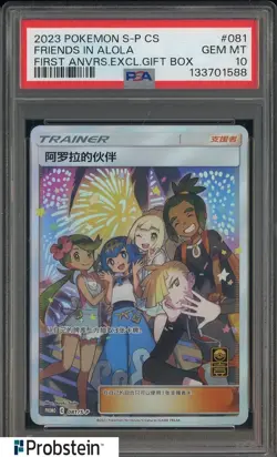 2023 Pokemon S-P CS First Anniv. Exclus. Gift Box #081 Friends In Alola PSA 10 - Image 1