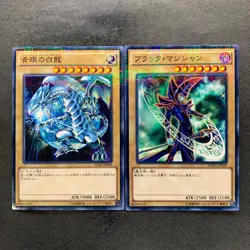 NM 2 card Blue-Eyes White Dragon SDKS-JP009 SDMY-JP010 Parallel Rare YuGiOh 260 - Image 1