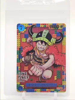 MONKEY D. LUFFY 2025 ONE PIECE JPN ONE PIECE DAY '25 PROMO B P-110 Q6095 - Image 1