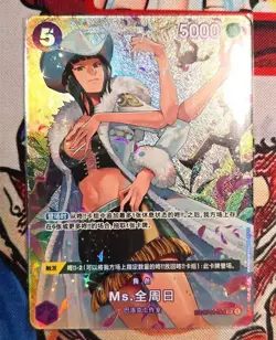 Ms. All-Sunday (SP Parallel) OP04-064 SR Wings of Captain - ONE PIECE Card Game - Image 1