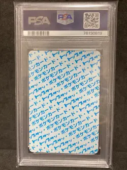 PSA 9 Eevee Blue Back Topsun 1995 Pokemon TCG Card Japanese Vintage MINT - Image 2