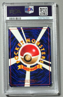 1998 Pokemon Japanese Vending Series III 3 #120 Staryu PSA 10 Graded Card - Image 2