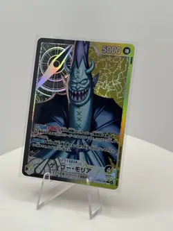 Gecko Moria (Alt Art) OP14-080 L The Azure Sea's Seven - ONE PIECE Card Japanese - Image 1
