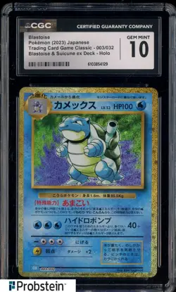 2023 Pokemon Trading Card Classic #003/032 CLK Blastoise CGC 10 GEM MINT - Image 1