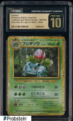 2023 Pokemon Trading Card Classic #002/032 CLF Ivysaur CGC 10 PRISTINE - Image 1