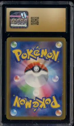 2023 Pokemon Trading Card Classic #001/032 CLK Squirtle CGC 10 PRISTINE - Image 2