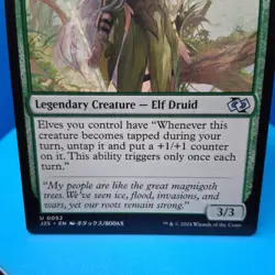 Dionus, Elvish Archdruid (Anime) Foundations Jumpstart Regular - Image 2