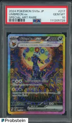 2024 Pokemon TCG Terastal Festival Umbreon ex SV8a 217/187 SAR Japanese PSA 10 - Image 1