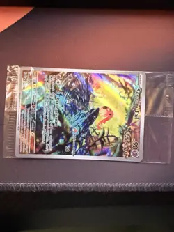 Scream Tail 065 Pokemon Center Stamp And Non Stamp Sv: Scarlet & Violet Promo - Image 3