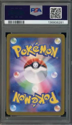 2024 Pokemon SV8a Japanese Special Art Rare #211 Espeon Ex PSA 10 GEM MINT - Image 2