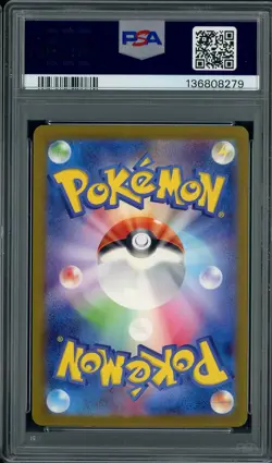 2023 Pokemon SV2a Japanese Special Art Rare #205 Mew Ex PSA 10 GEM MINT - Image 2