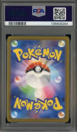 2023 Pokemon SV-P Japanese Pre-Order #098 Detective Pikachu PSA 10 - Image 2